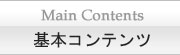 {Rec
